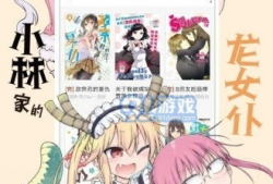 动漫应用下载,盘点热门动漫应用下载攻略